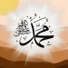 Sifat Nabi Muhammad SAW yang Membuat Beliau Sukses